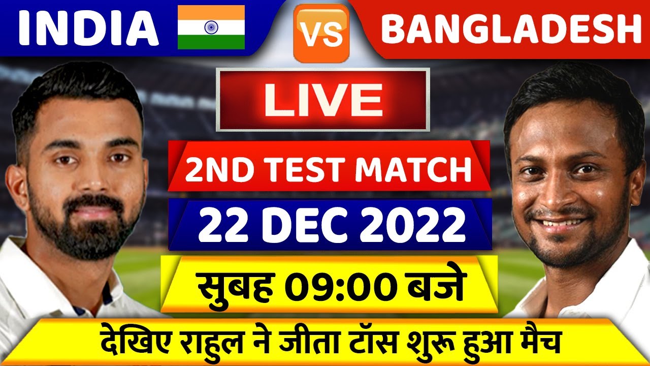 India vs Bangladesh 2nd Test Match Live Ind vs Ban 2nd Test Live