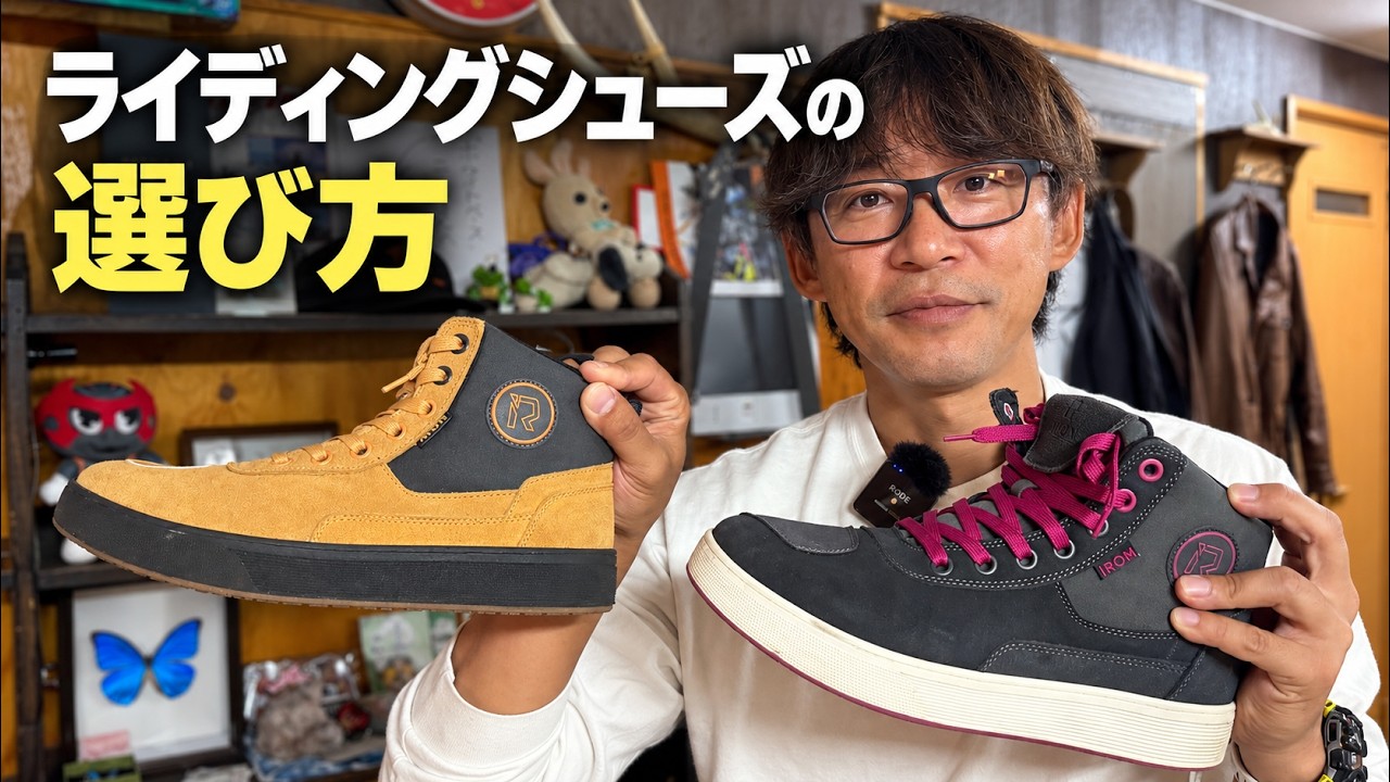 How to Choose Motorcycle Boots: RIDEIRON Street Leather Anti-Slip