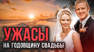 видео: Они были очень красивой парой ... Дело Эйприл Барбер. Тру Крайм истории картинка: Они были очень красивой парой ... Дело Эйприл Барбер. Тру Крайм истории