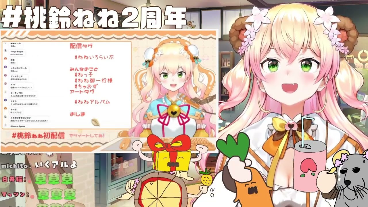 ねねちの初配信振り返りなのに何故かラミィちゃんが大火傷する展開にｗ【ホロライブ/切り抜き/Vtuber/ 桃鈴ねね / 雪花ラミィ 】