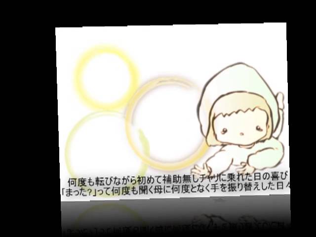フルサト~心を込めてありがとう~ONE☆DRAFT