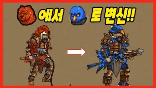 [원시인형님들키우기] 독수리 문명이 깐지나지 screenshot 3