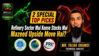 2 Special Top Picks | Talha Shamsi | Ogdc, Prl, Pso | PSMU 