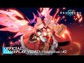 【GAMEPLAY VIDEO (TGS2024 ver.) #2 】BREAKERS : UNLOCK THE WORLD