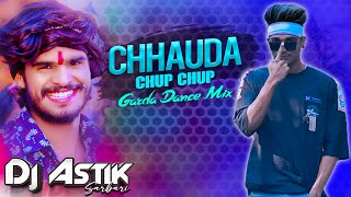 Garda Dance Mix || Chhauda Chup Chup Ashish Yadav Maghi Song || Dj Astik Sarbari