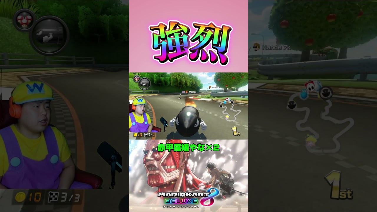 頑張れ俺っち！＃Shorts＃99999#マリオカート8dx #マリカー #ゲーム実況 ＃mariokart #マリカー#毎日更新 ＃天才＃ナイス＃神打開#nice #マリカー ＃かくれんぼ