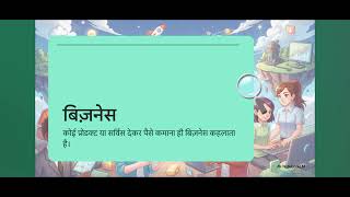 digital marketing karne ke tarike