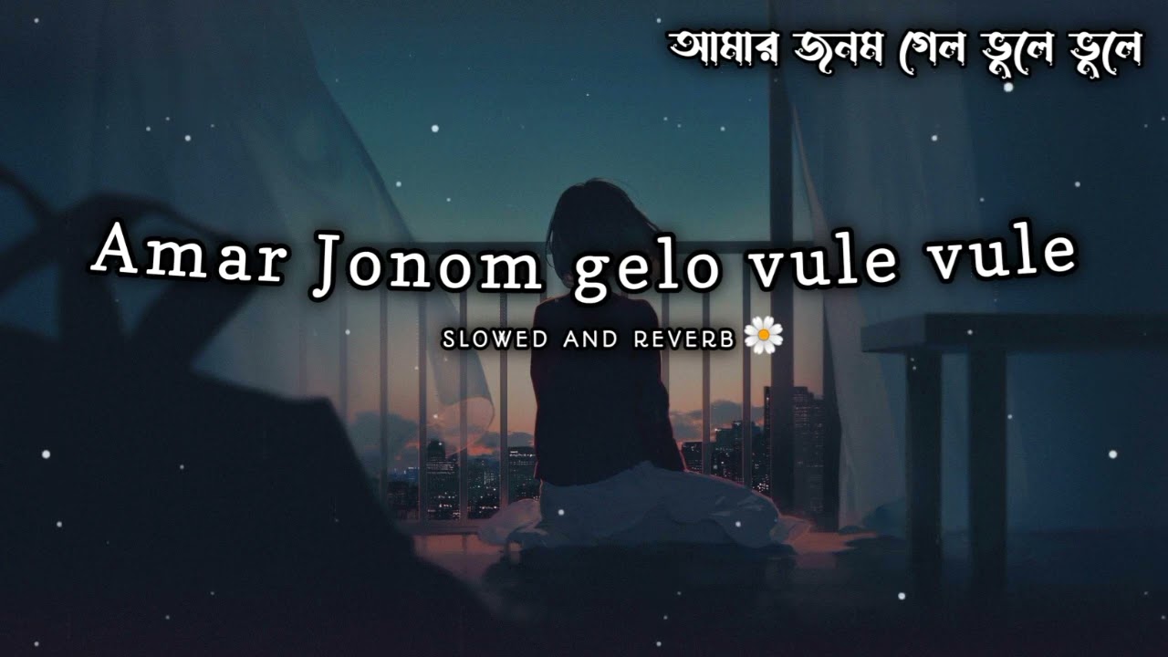 Amar Jonom gelo vule vule        Slowed and reverb bangla  bangla  lofi  slowed