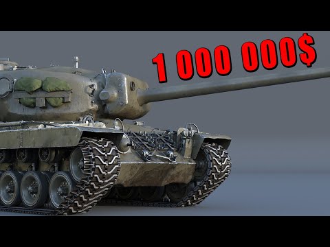 Видео: ТАНК ЗАРАБОТАЛ МИЛЛИОН ДОЛЛАРОВ в War Thunder #warthunder