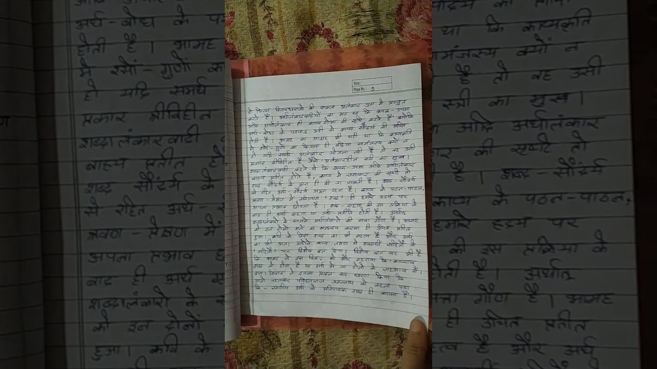 mhd 5 solved assignment. 