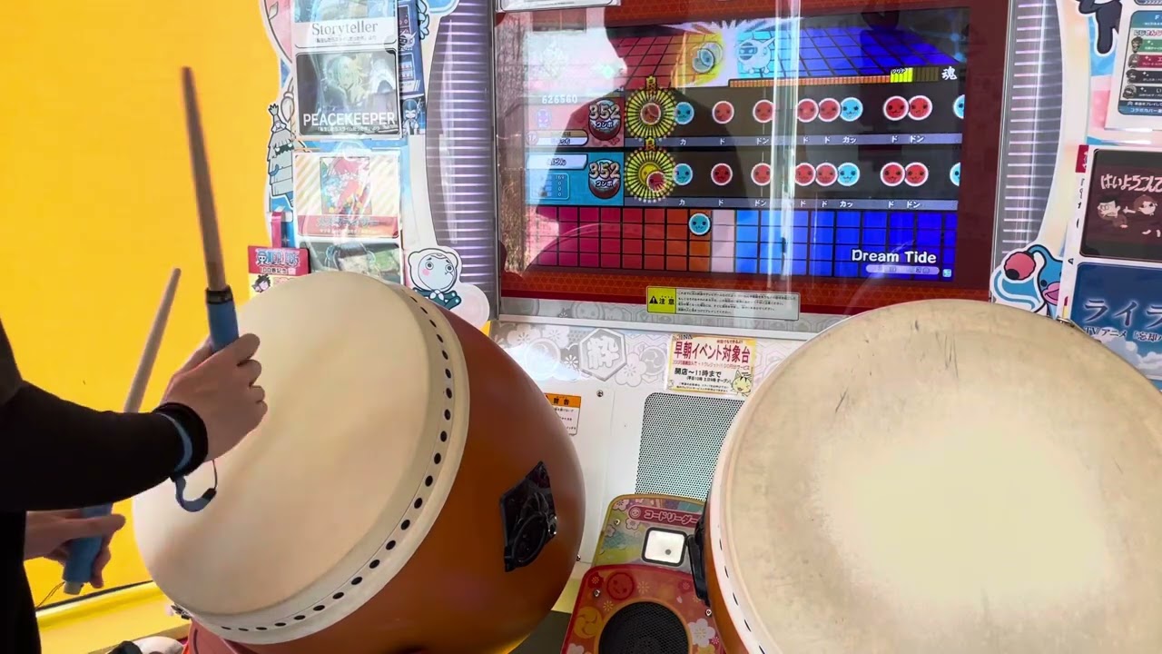 Dream Tide　おに　全良　太鼓の達人ニジイロver.