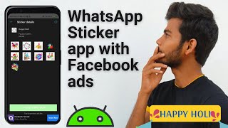 WhatsApp sticker app android studio - Facebook ads implementation screenshot 5