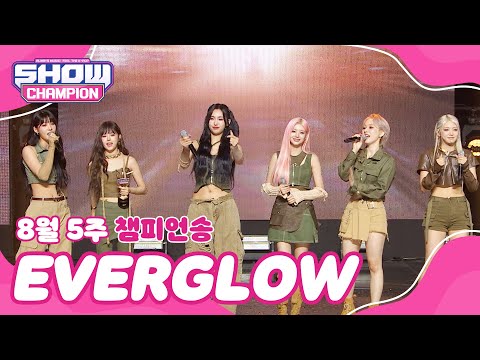 [쇼챔 1위] 8월 5주 챔피언송 ＜EVERGLOW – SLAY＞ 앵콜 Full ver. l Show Champion l EP.489 l 230830
