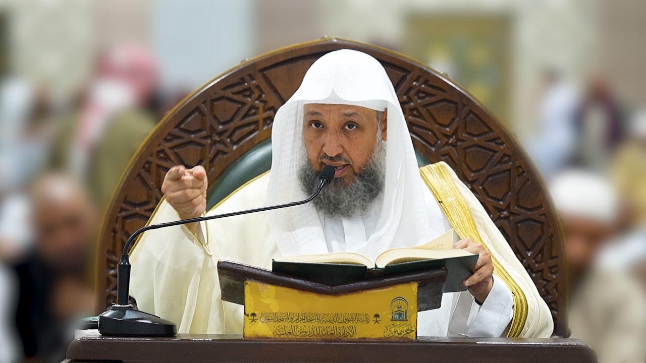 175 | ( زاد المعاد - هديه ﷺ في حَجِّهِ وَعُمَرِهِ 21 ) أ.د.حسن بخاري
