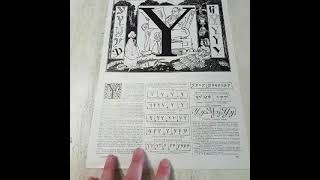1936 lettre Y illustration from a Larousse dictionary
