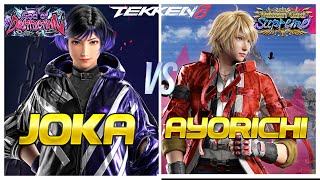 Tekken 8 ▰ AYORICHIE (Leo) Vs JOKA (Reina) ▰ Ranked Matches