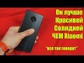 Купил Nokia и ОХЕРЕЛ🔥Зачем тебе Xiaomi?