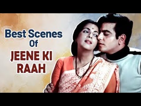 क्या है जीतेंद्र की शादी का सच? | Jeene Ki Raah | Jeetendra | Tanuja | Old Romantic Hindi Movie