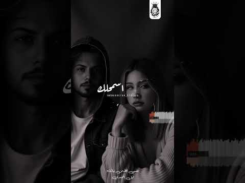 ممكن لما احتاجك جنبي   اكسبلور تصميمي متابعه حالات واتس 