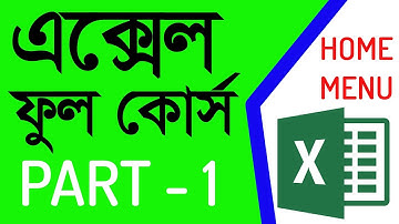 MS Office Excel Home Menu  Full Bangla Tutorial Part  1