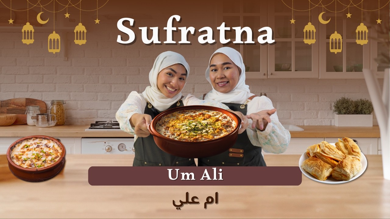 سفرتنا | الحلقة 12 – أم علي