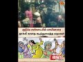 Chennai | Kasimedu | Daughter-in-Law | Attacks | Mother-in-Law | Sun News