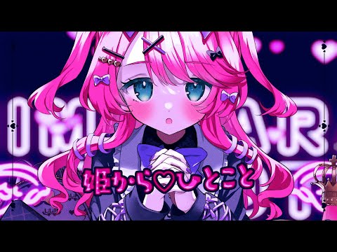 リピ♡りんご姫ページ hqdefault.jpg?v=64fb26de