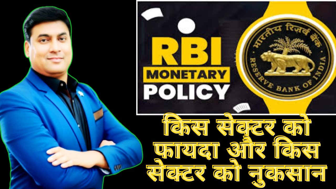 RBI Policy 1 Oct 2025 | Growth | Inflation & Stock Market Impacts
