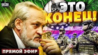 Освобождение Ичкерии! Чеченская армия поперла против Кадырова: это конец | Закаев / Прямой эфир