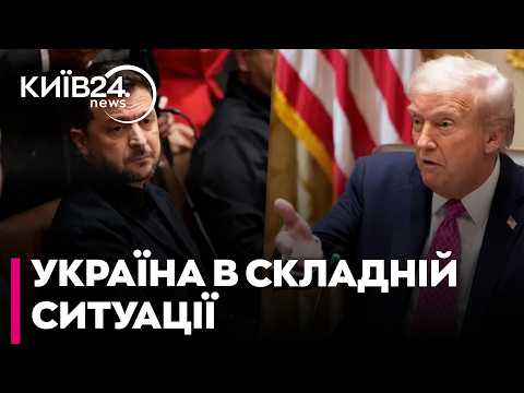 💣ХАРА: ДИПЛОМАТИЧНИЙ ТУПИК ЧИ МАНЕВР? Україна шукає баланс у відносинах з адміністрацією Трампа