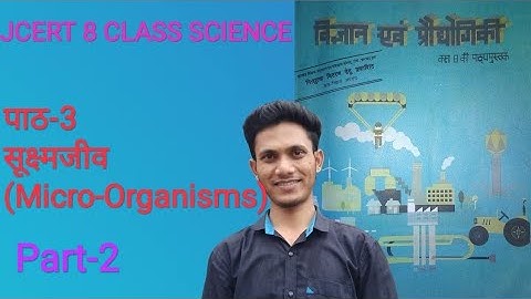 Jcert 8 class science chapter-3 micro organisms (part-2)  # hds tutorial...