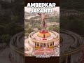 Dr. B.R. Ambedkar Jayanti 2026: The Legacy of a Visionary | Celebrating 135 Years 🇮🇳