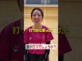 誰が打つかわからないサーブ練習🔥#shorts