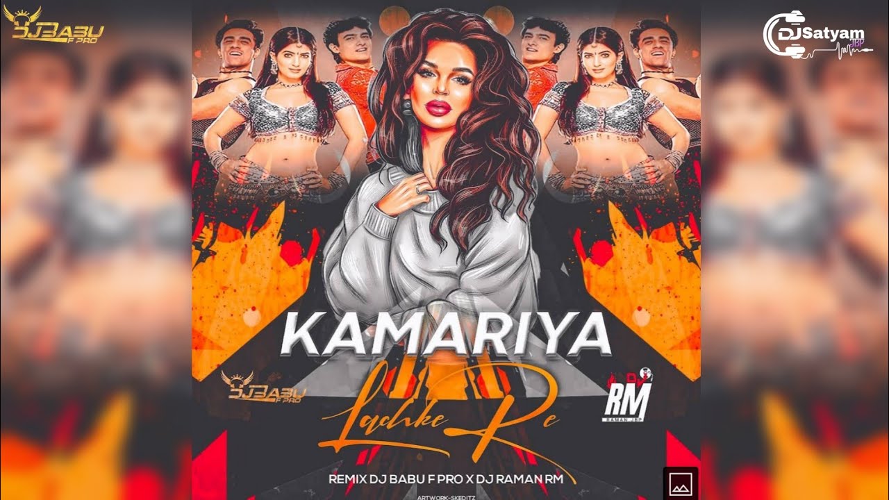 Kamariya Lachke Re Remix  Full Power  DJ BABU F PRO x DJ RAMAN RM x DJ SN JBP x DJ SATYAM JBP