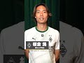 ＼ABEMAでブンデス 注目のワンシーン／【規格外】自陣から〇〇m!? 異次元の超ロングヘッドアシスト！🔥