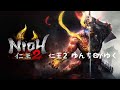 thank you for coming ゆんちstudio #87-2【 NIOH2 】仁王2with Sally and BENJI