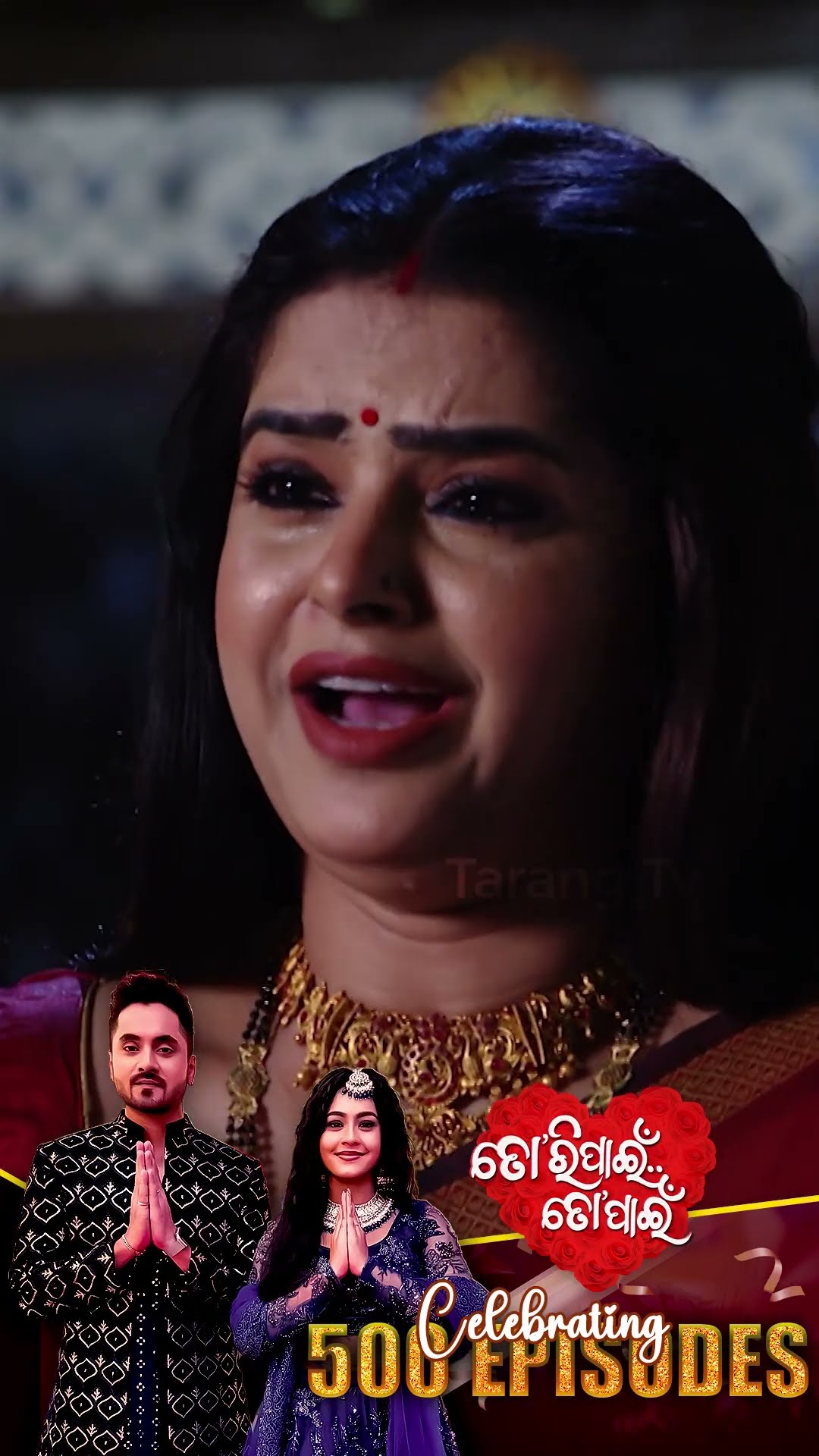 Tori Pain To Pain | Celebrating 500 Episodes | Odia Best Serial | Chiki | Ram | Tarang TV