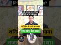 कहीं आपका जन्म भी इस तिथि को तो नहीं हुआ?।#numerology #astrology #shortsfeed #shorts #shortvideo