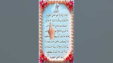 Powerful ayatul kursi ✨ Egzon ibrahimi best