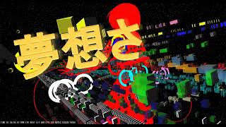 (MEIKO)♪005 Meikar’s UP!! (メイコール交響楽団)(Meicohol symphony orchestra)