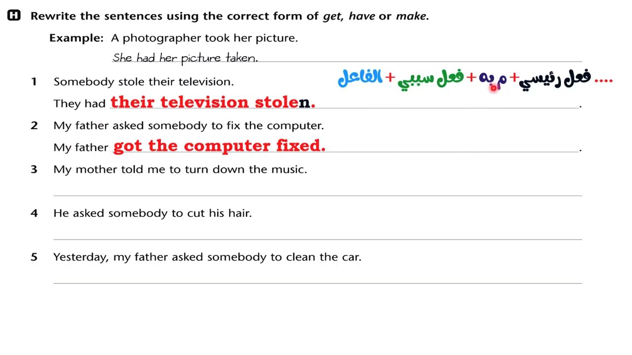 حل صفحة 50 نشاط انكليزي سادس اعدادي
