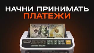 Как настроить прием платежей для своих проектов без ИП и ООО | Как принимать платежи в криптовалюте Как настроить прием платежей для своих проектов без ИП и ООО | Как принимать платежи в криптовалюте