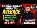 Crack RRB Group D 2026🚀 | Average Full Concept - 01 💯+ PYQ 🔥 | Tamil - Part 10