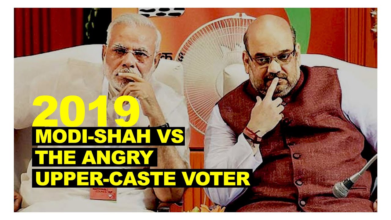 उच्च जाति मतदाताओं की नाराज़गी से क्यों बौखलाई हुई है भाजपा? Angry upper-caste voters a BJP headache?
