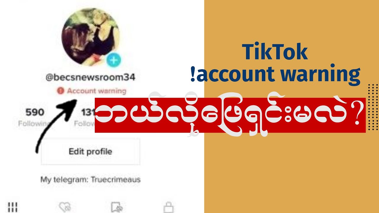 como deixar verificado no ff｜TikTok ရှာဖွေမှု