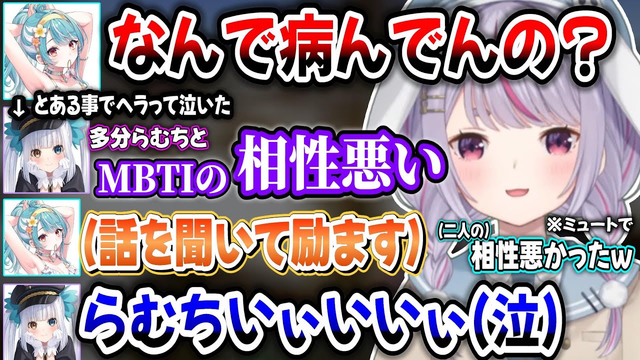 闇堕ちした神楽めあを救う光の白波らむねとチーム一同ｗｗ【兎咲ミミ/白波らむね/神楽めあ/小清水透/たかやスペシャル/MOTHER3rd/ぶいすぽ】
