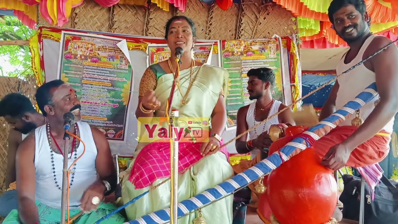 பொன்னுருவி அழகை வர்ணிக்கும் மாரியம்மாள் | குருவன்கோட்டை குன்றுமலை சாஸ்தா கோவில் YalYTV