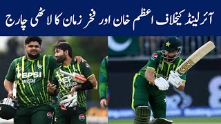 Shoaib Akhtar Reaction On Azam Khan Batting vs Ireland | Pak vs Ir 2nd T20 | Shoaib Akhtar Reaction