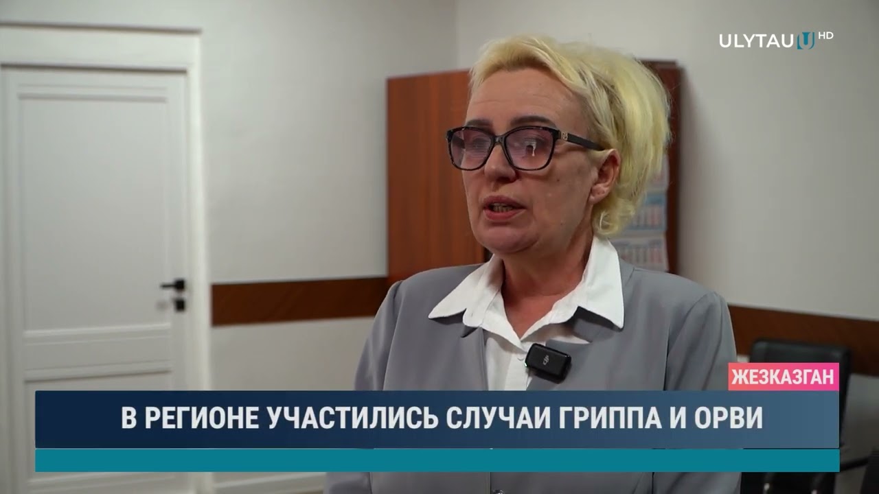 В регионе участились случаи гриппа и орви