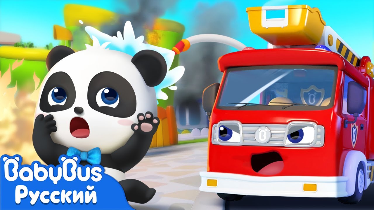 Baby bus машина